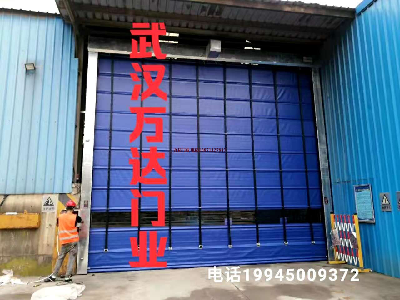 宕昌快速卷帘门